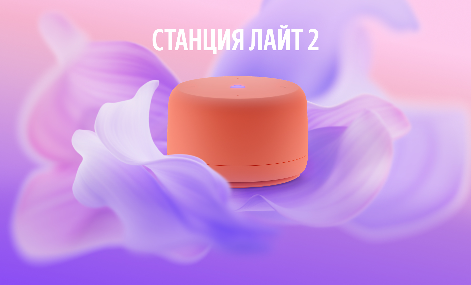 Преимущества Станции Миди