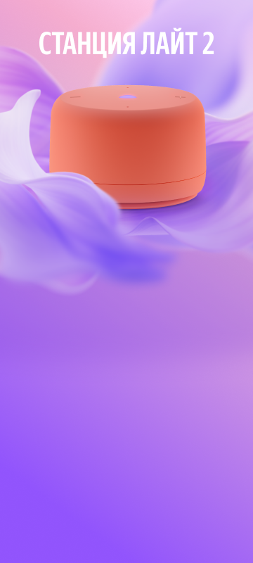 Преимущества Станции Миди