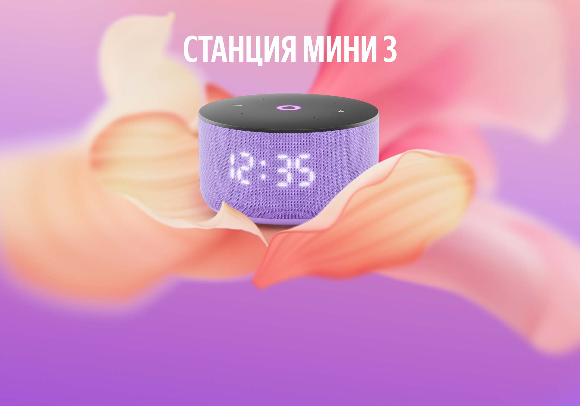 Преимущества Станции Миди