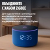 Умный карниз для штор Яндекс, длина 2,4-4,5м, работает с Алисой, Zigbee™