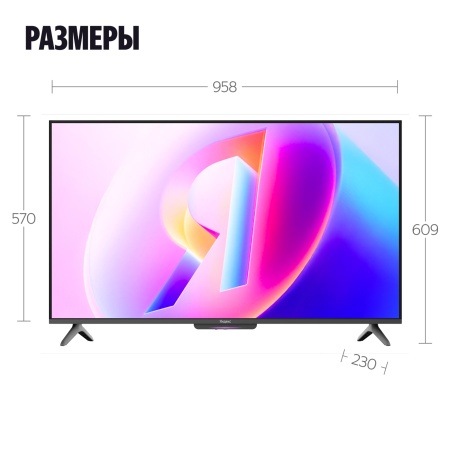Яндекс ТВ Станция Бейсик QLED 43"