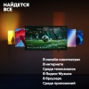 Новая Яндекс ТВ Станция с Алисой, 50" 4K UHD, QLED