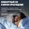 Умный карниз для штор Яндекс, длина 2,4-4,5м, работает с Алисой, Zigbee™