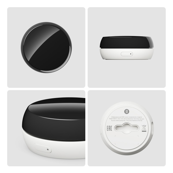 Умный ИК-пульт Яндекс с датчиком температуры и влажности