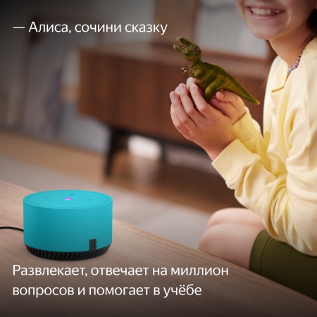 Умная колонка Яндекс Станция Лайт, Мята
