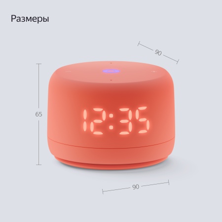 Умная колонка Яндекс Станция Лайт с Алисой Второе поколение Коралловый