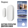 Датчик открытия дверей и окон Яндекс с Zigbee™