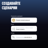 Датчик открытия дверей и окон Яндекс с Zigbee™