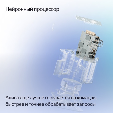 Умная колонка Яндекс Станция Миди, Малиновый