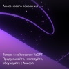 Умная колонка Яндекс Станция Лайт, Фламинго