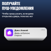 Датчик открытия дверей и окон Яндекс с Zigbee™