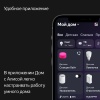 Умная колонка Яндекс Станция Лайт, Фламинго