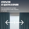 Умный карниз для штор Яндекс, длина 2,4-4,5м, работает с Алисой, Zigbee™