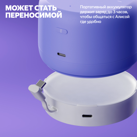 Умная колонка Яндекс Станция Лайт с Алисой Второе поколение Графит