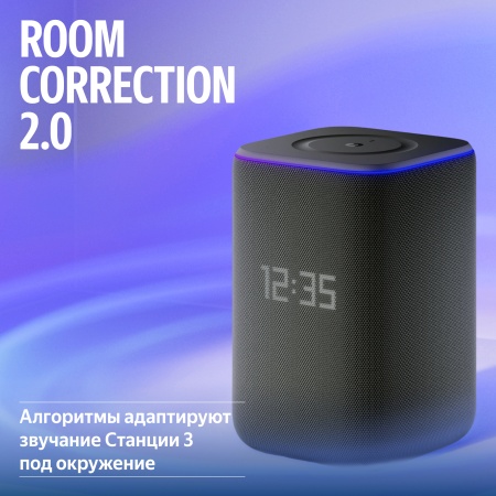 Умная колонка Яндекс Станция 3 с Zigbee™ Черный