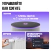 Умный терморегулятор Яндекс для радиатора, Zigbee™