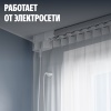 Умный карниз для штор Яндекс, длина 2,4-4,5м, работает с Алисой, Zigbee™