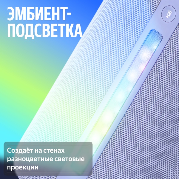 Умная колонка Яндекс Станция 3 с Zigbee™ Фиолетовый