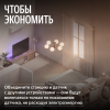 Климатический модуль Яндекса для Станции Мини 3 Про с Алисой