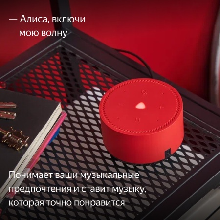 Умная колонка Яндекс Станция Лайт, Чили