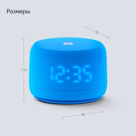 Умная колонка Яндекс Станция Лайт с Алисой Второе поколение Синий