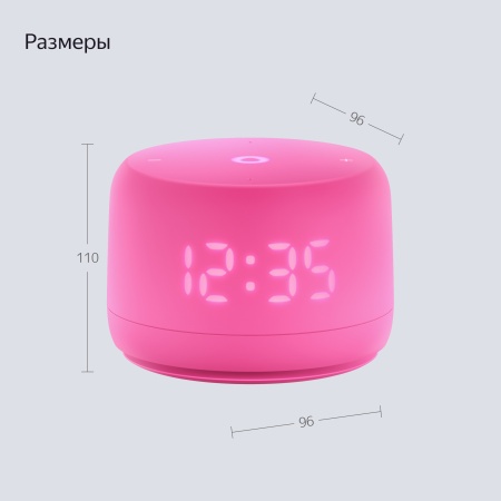 Умная колонка Яндекс Станция Лайт с Алисой Второе поколение Розовый