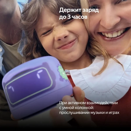 Портативный аккумулятор Яндекс для Станции Лайт 2