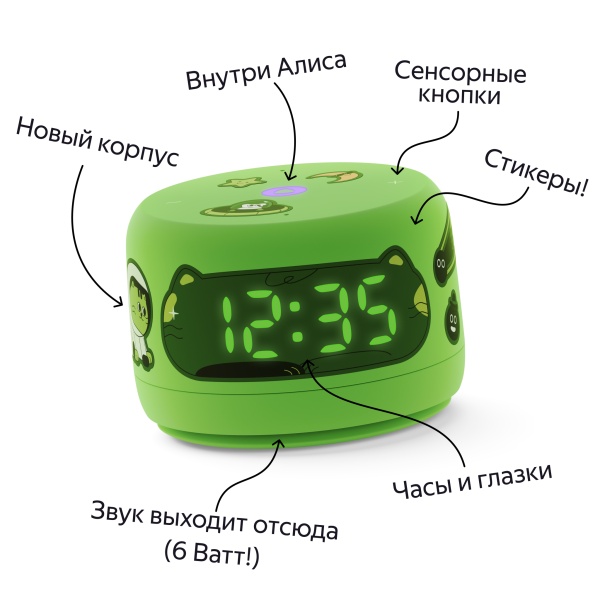 Умная колонка Яндекс Станция Лайт с Алисой Второе поколение Зеленый