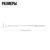 Умный карниз для штор Яндекс, длина 2,4-4,5м, работает с Алисой, Zigbee™