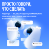 Беспроводные наушники Яндекс YNDX-00150VIO, Фиолетовый