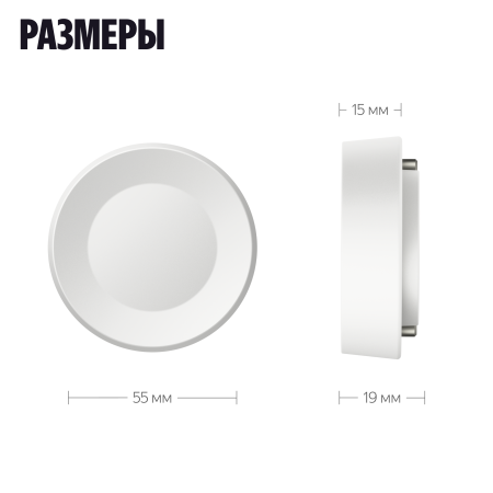 Датчик протечки воды Яндекс YNDX-00527