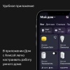Умная колонка Яндекс Станция Лайт, Лимон