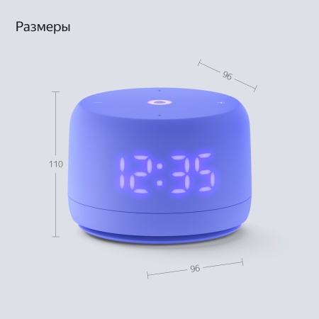 Умная колонка Яндекс Станция Лайт с Алисой Второе поколение Фиолетовый