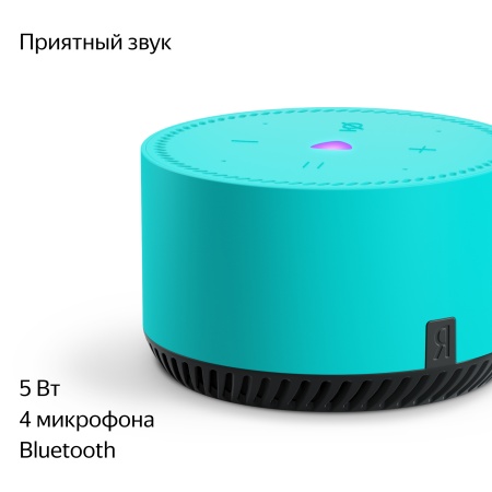Умная колонка Яндекс Станция Лайт, Мята