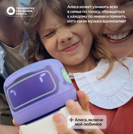 Умная колонка Яндекс Станция Лайт с Алисой Второе поколение Графит