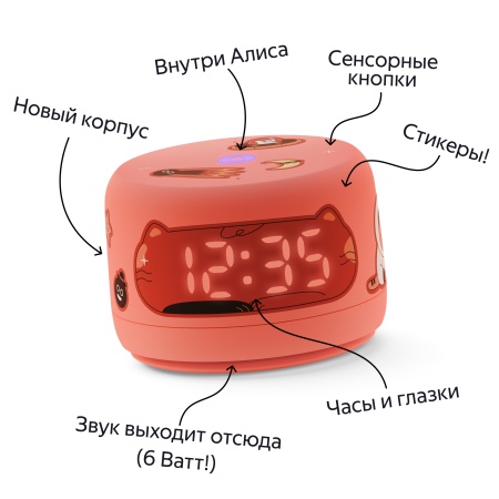 Умная колонка Яндекс Станция Лайт с Алисой Второе поколение Коралловый