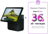 Умная колонка Яндекс Станция Дуо Макс с Zigbee™ Зеленый + Подписка Яндекс Плюс 36 месяцев