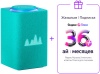 Умная колонка Яндекс Станция Макс с Zigbee™ Бирюзовый + Подписка Яндекс Плюс 36 месяцев