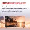 Яндекс ТВ Станция Про MiniLED 75"