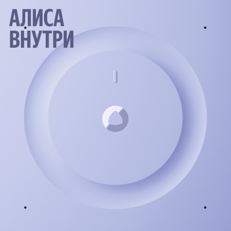 Умная колонка Яндекс Станция 3 с Zigbee™ Серый