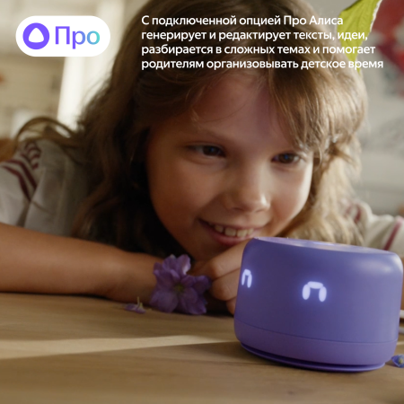 Умная колонка Яндекс Станция Лайт с Алисой Второе поколение Графит