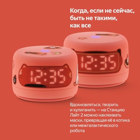 Умная колонка Яндекс Станция Лайт с Алисой Второе поколение Зеленый