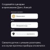 Датчик протечки Яндекс с Zigbee™