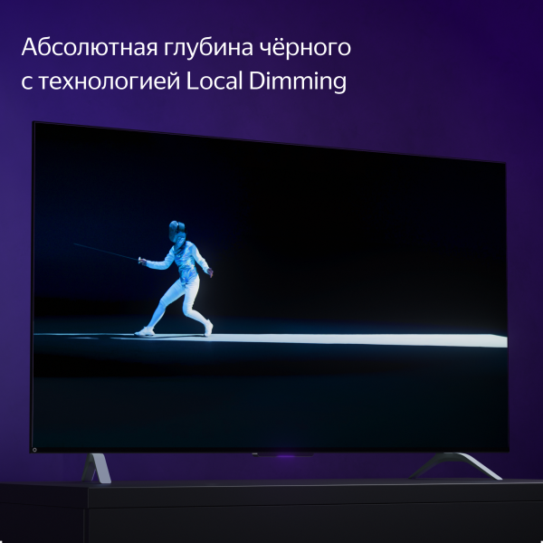 ТВ Станция Яндекс с Алисой 43" 4K UHD, LED