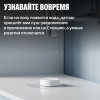 Датчик протечки воды Яндекс YNDX-00527