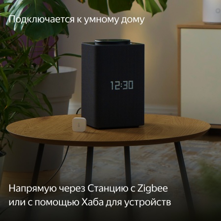 Датчик температуры и влажности Яндекс с Zigbee™