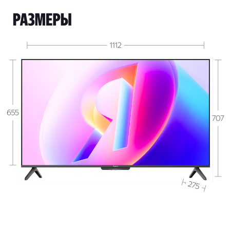 Яндекс ТВ Станция Бейсик QLED 50"