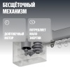 Умный карниз для штор Яндекс, длина 1,8-3 м, работает с Алисой, Zigbee™