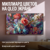 Яндекс ТВ Станция MiniLED 55"