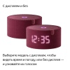 Умная колонка Яндекс Станция Мини с часами, Красный гранат